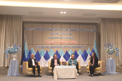นางสาววรรณภา แสงดา นักทรัพยากรบุคคลชำนาญการพิเศษ เข้าร่วม ... พารามิเตอร์รูปภาพ 1